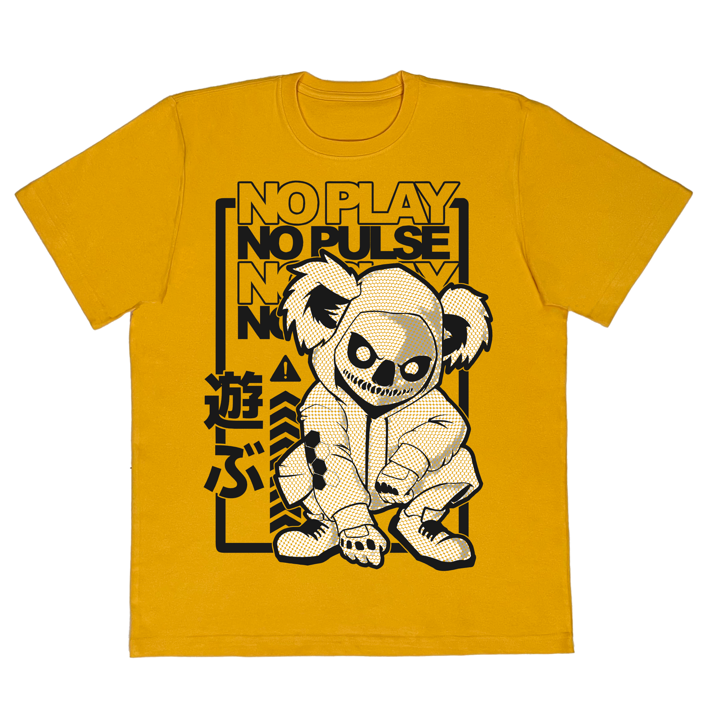 No Play, No Pulse Limited Edition