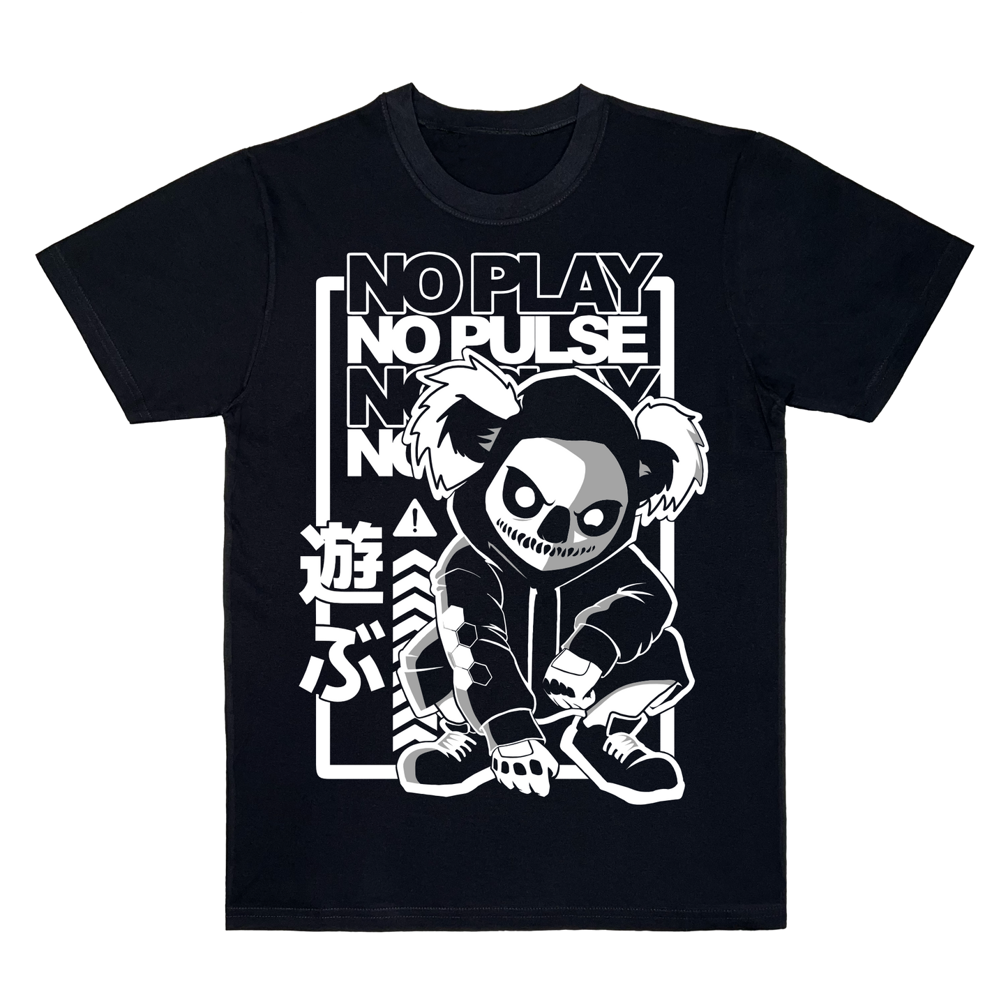 No Play, No Pulse
