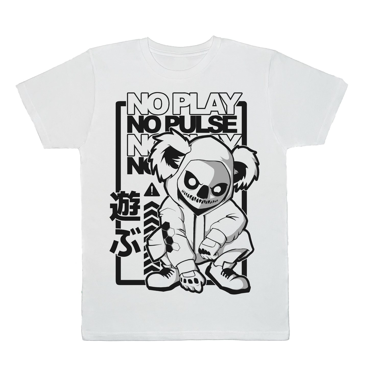 No Play, No Pulse