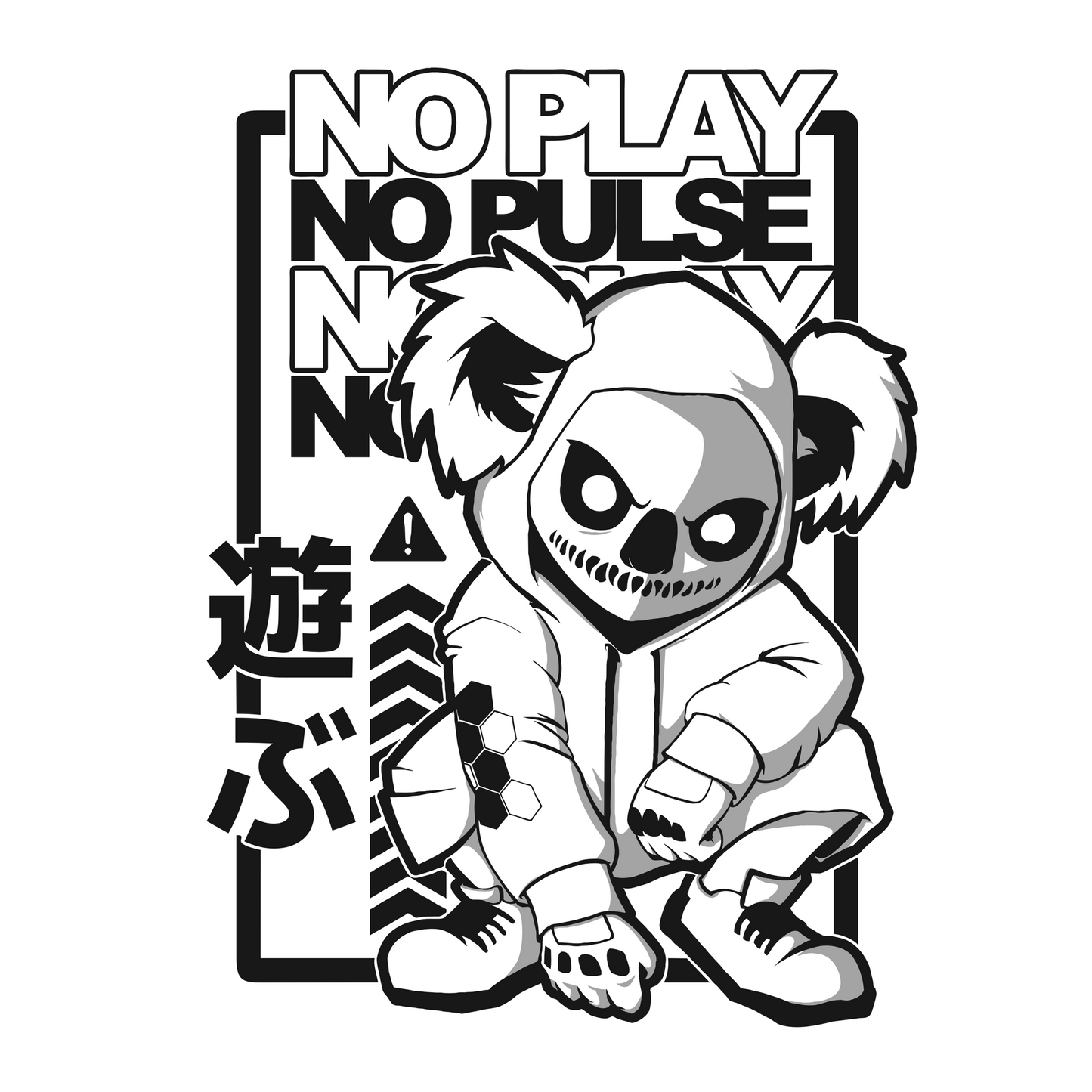 No Play, No Pulse