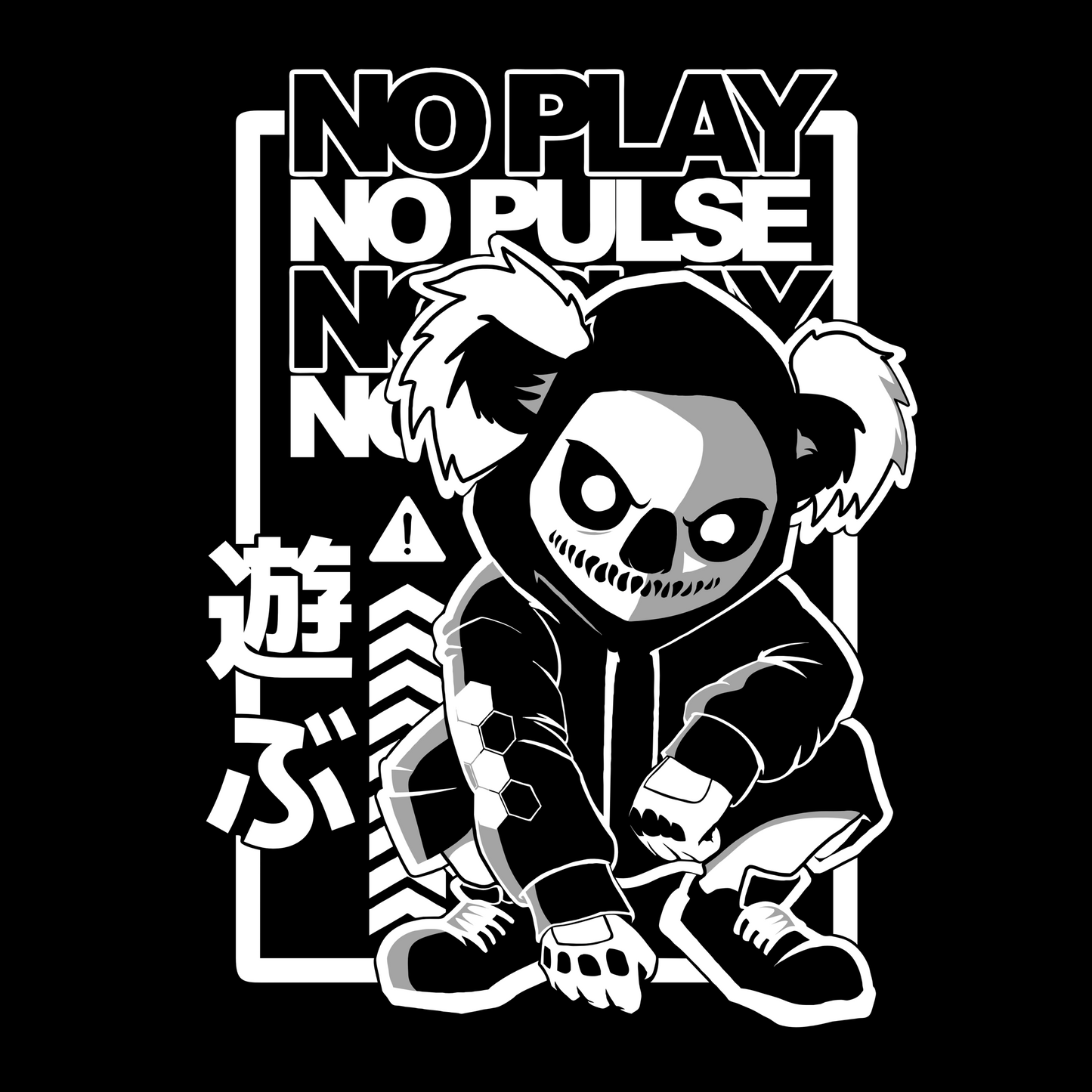 No Play, No Pulse