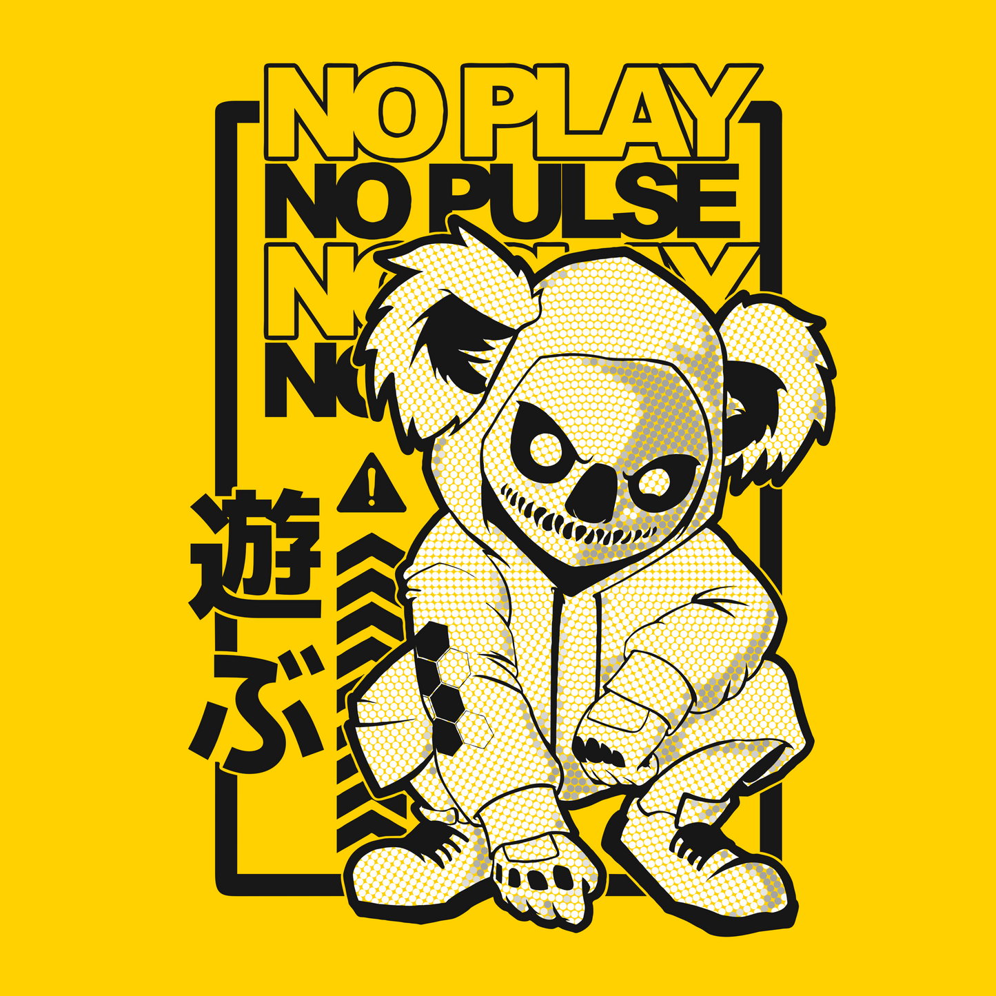No Play, No Pulse Limited Edition